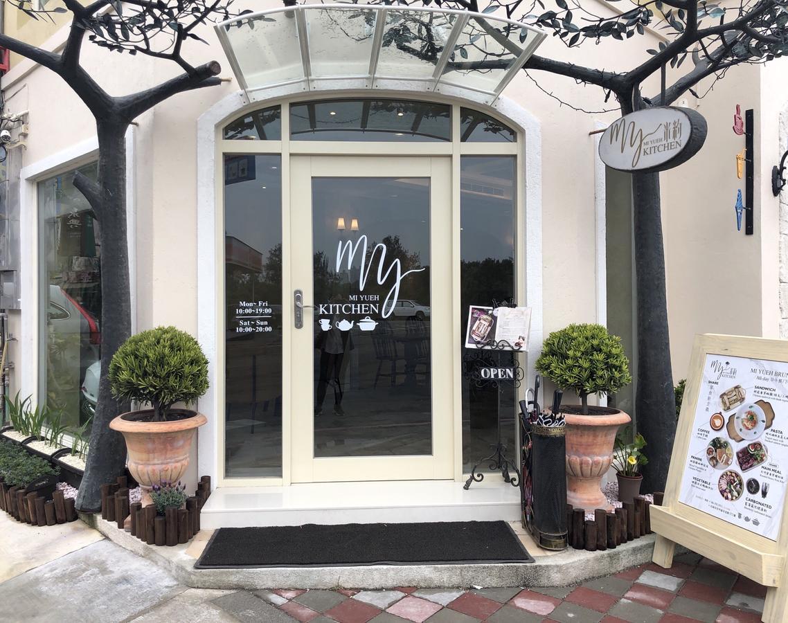 台南 有约欧风酒店 外观 照片